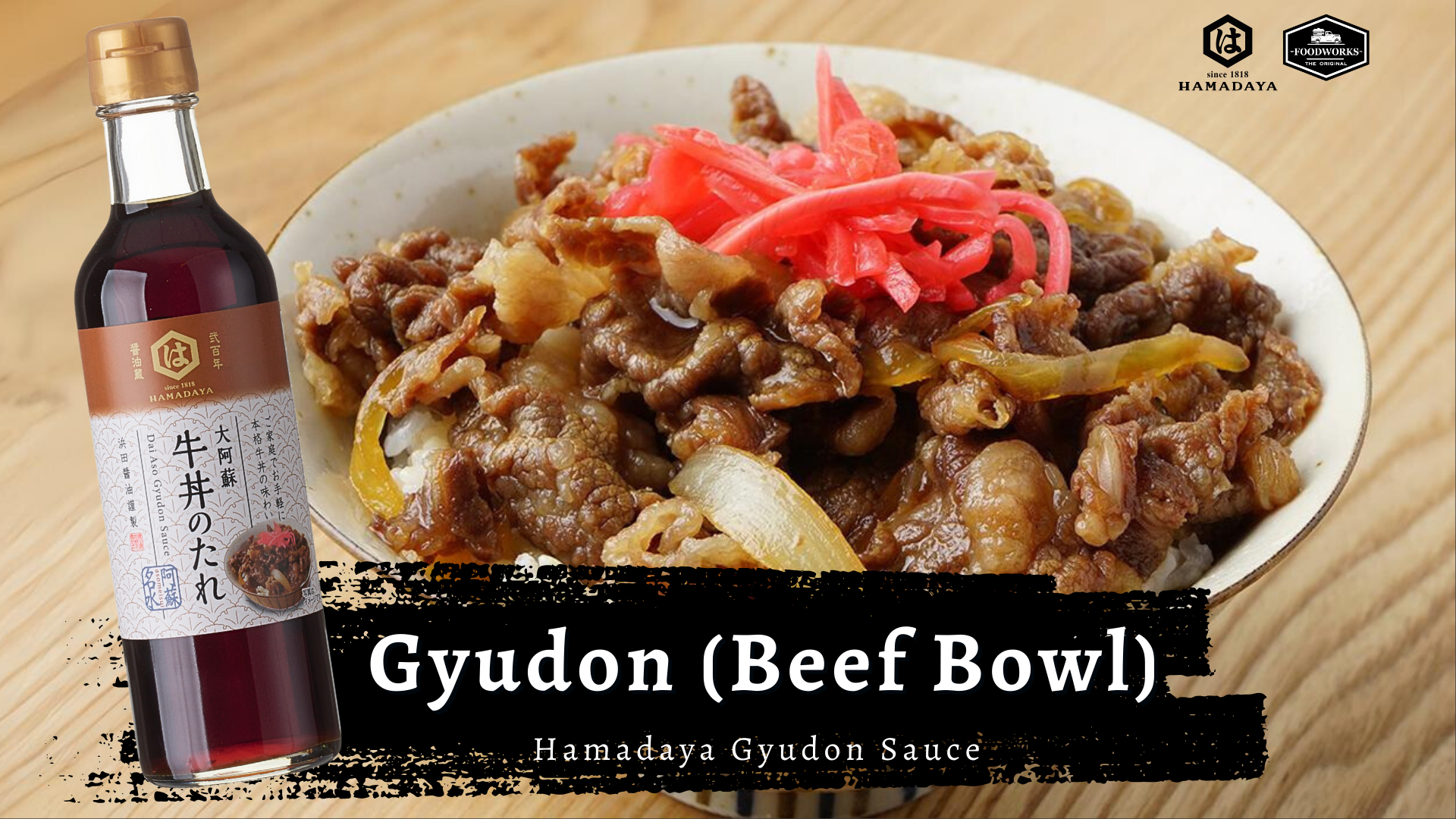 วิธีทำข้าวหน้าเนื้อ (Gyudon)