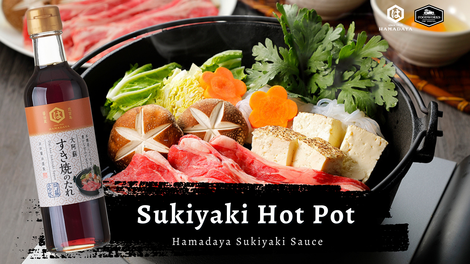 วิธีทำสุกี้ยากี้หม้อไฟ (Sukiyaki Hot Pot)