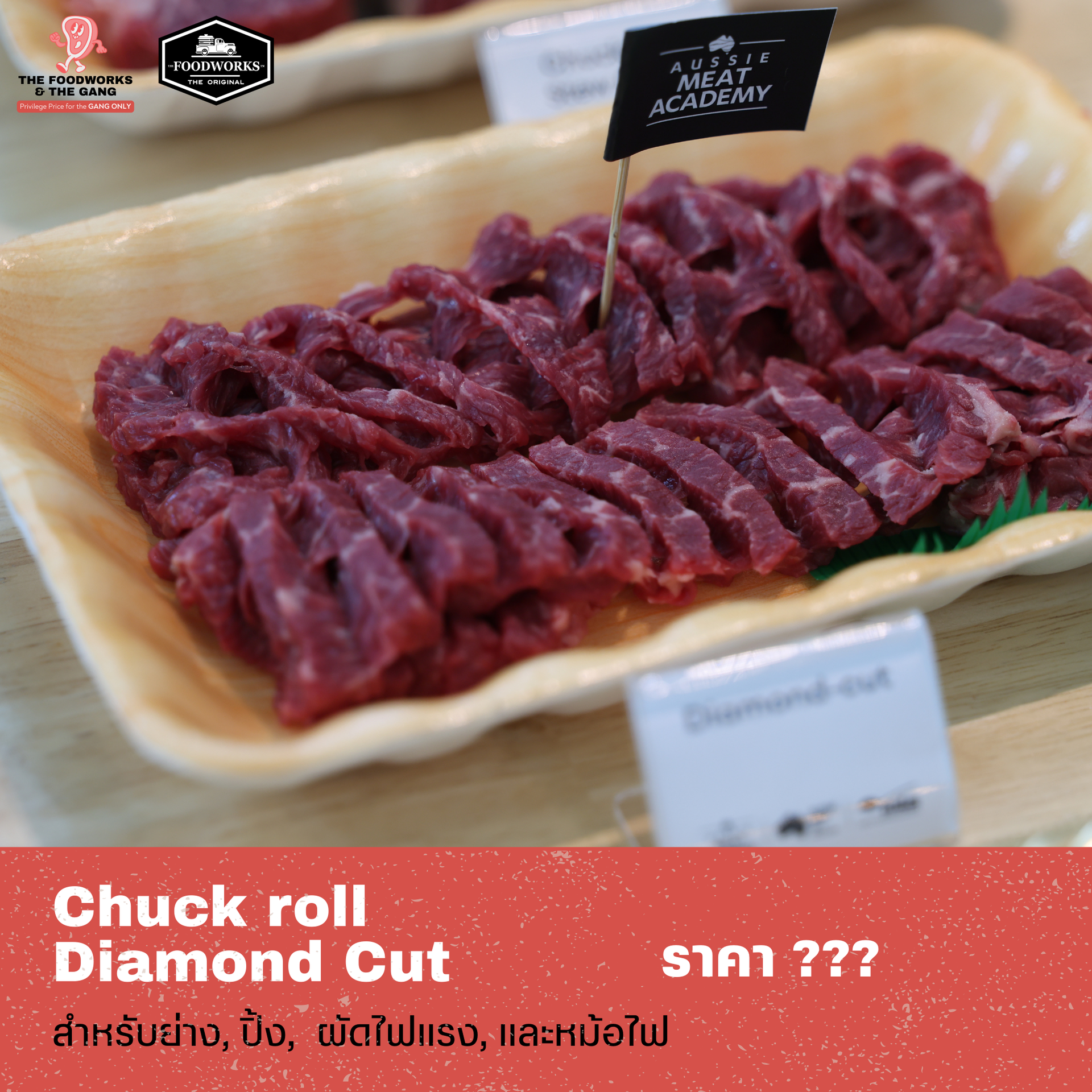 Harvey Beef Chuck Roll Diamond Cut