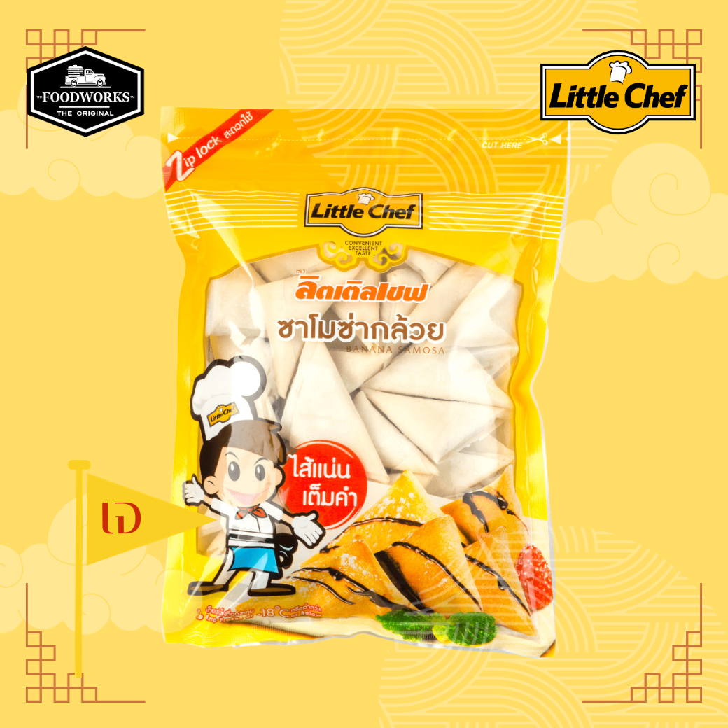 Frozen Banana Samosa Little Chef ซาโมซ่าไส้กล้วยแช่แข็ง ลิตเติ้ลเชฟ 510g - The Foodworks 