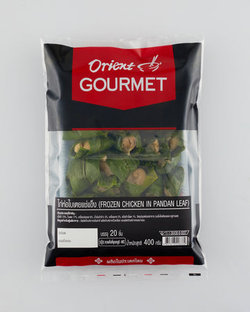 ORIENT GOURMET FROZEN CHICKEN IN PANDAN LEAF ไก่ห่อใบเตยแช่แข็ง 20PCS x 20G - The Foodworks 