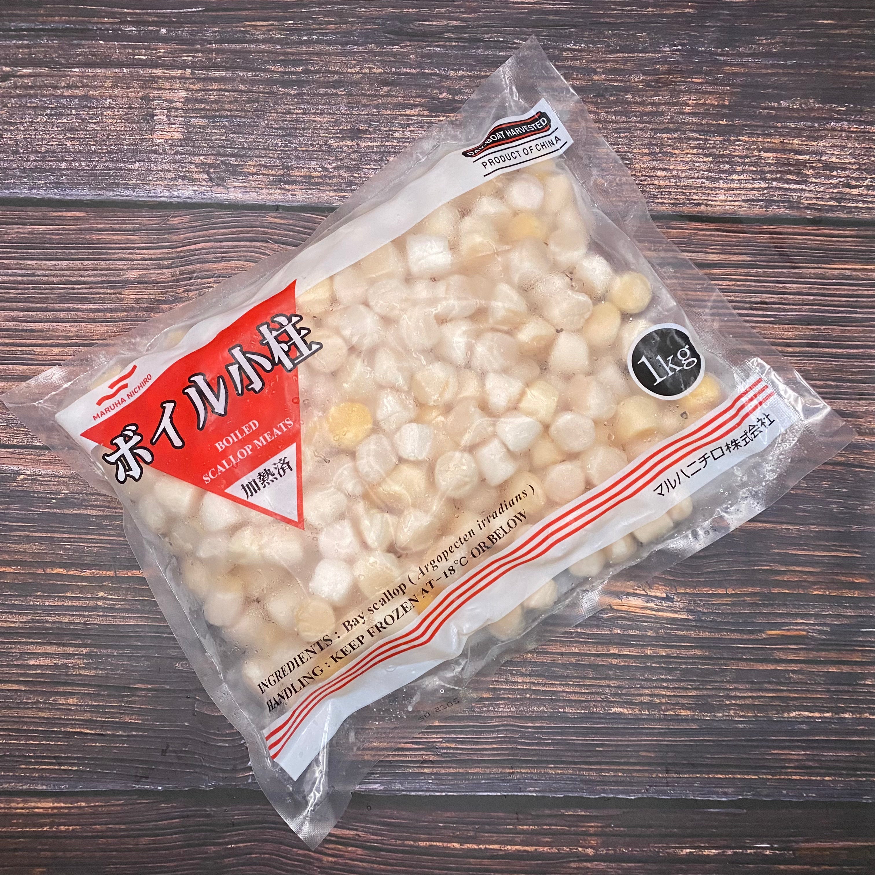 Frozen Boiled Baby Scallop Meat เนื้อหอยเชลล์ขนาดเล็กญี่ปุ่นต้มสุก 1kg/pack - The Foodworks 