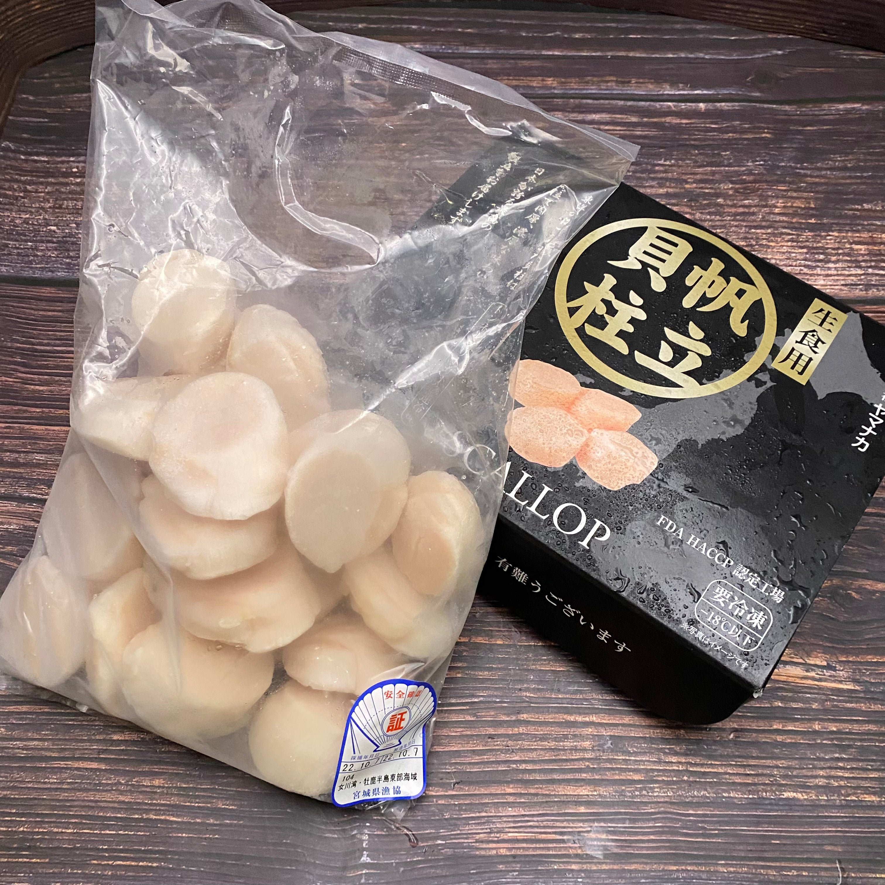 Frozen Scallop หอยเชลล์ญี่ปุ่น ไซส์ L 1kg/pack - The Foodworks 