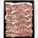 Miyazaki Wagyu A5 Rib Kaburi Yakiniku เนื้อมิยาซากิ วากิว ริบ คารูบิ A5 ยากินิคุ 250g/pack-1