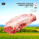 Hokkaido Tokachi Nobels Herb Beef Tenderloin Full Block เนื้อฮอกไกโด โทคาชิ เฮิร์บ เทนเดอร์ลอยน์ ยกก้อน-1