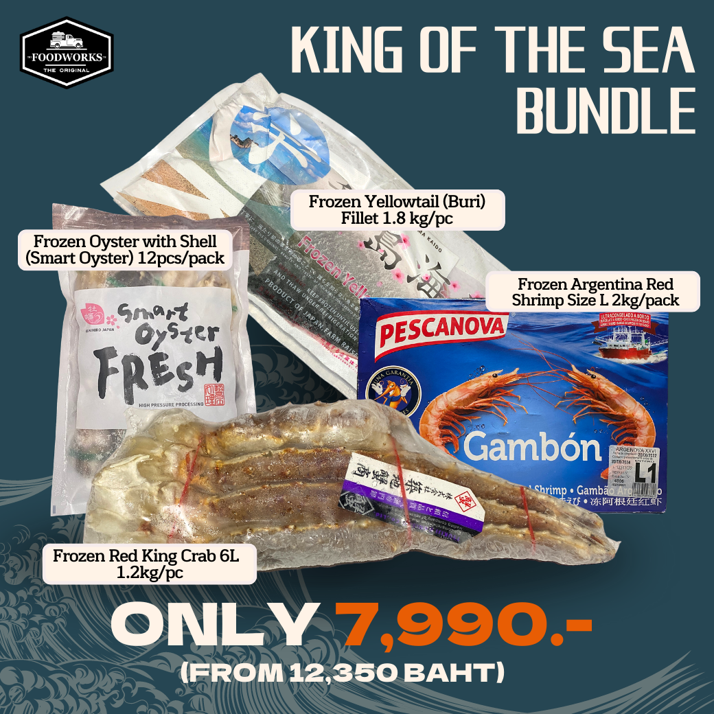 King of the Sea Bundle ชุดรวมอาหารทะเล - The Foodworks 