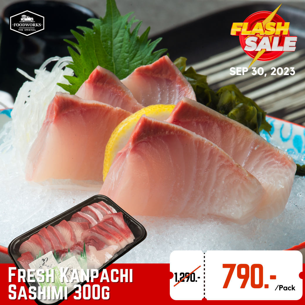 Fresh Kanpachi Sashimi ซาซิมิ ปลาคัมปาจิสด  300g