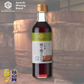 Hamada Dai Aso Teriyaki Sauce ซอสเทอริยากิ ตราฮามาดะ  300 ml. - The Foodworks 