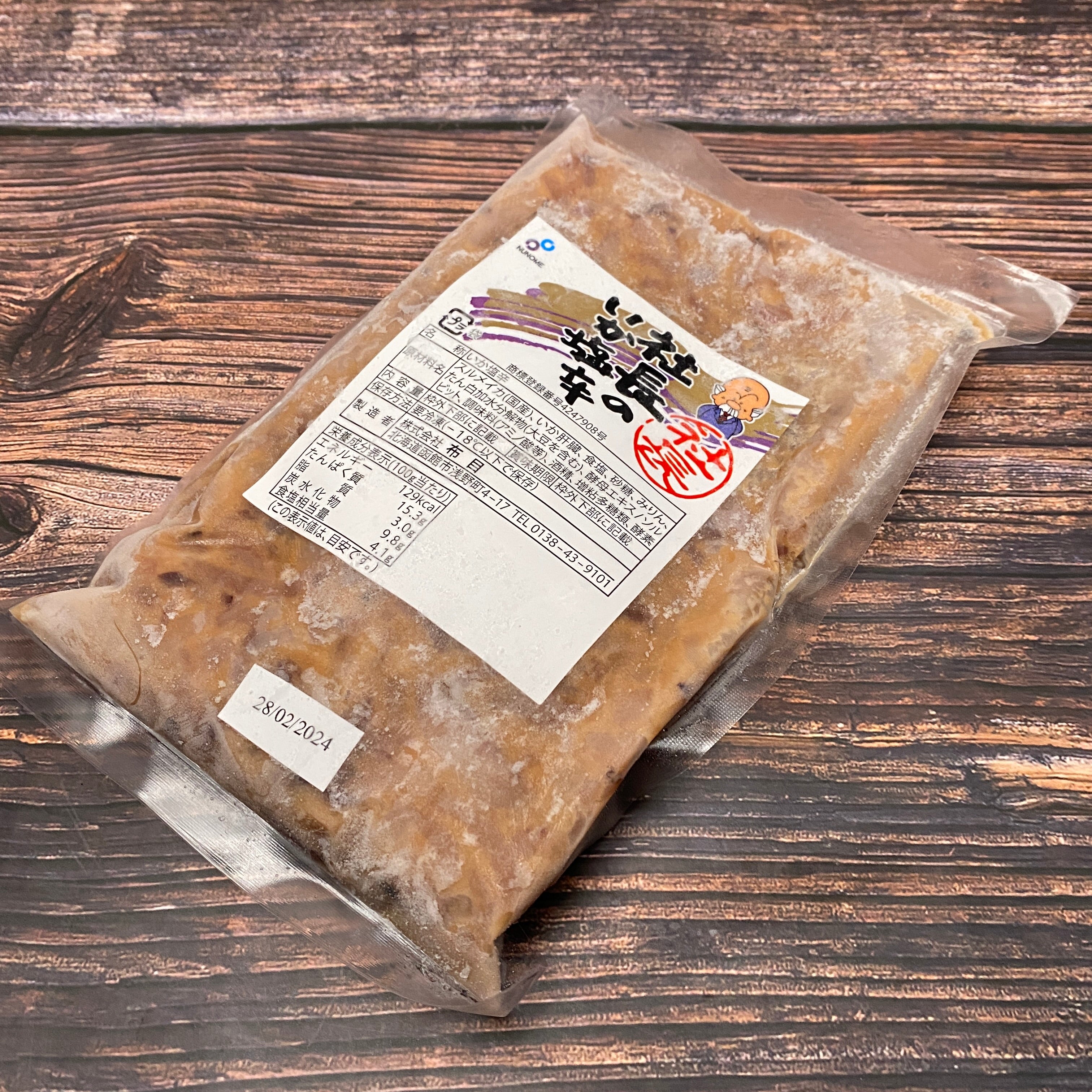 Ika Shiokara ปลาหมึกดองญี่ปุ่น 300g/pack - The Foodworks 