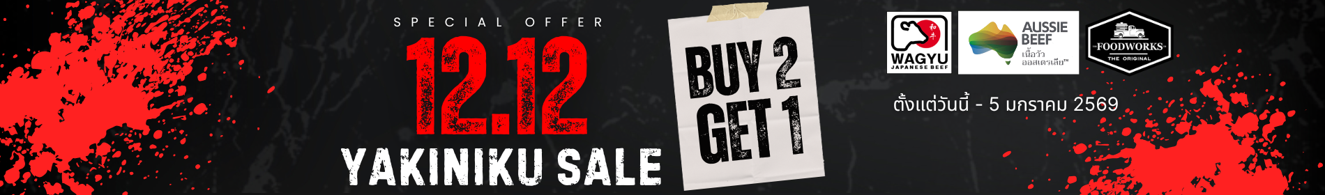 Shopify desktop category banner 2023 2  0