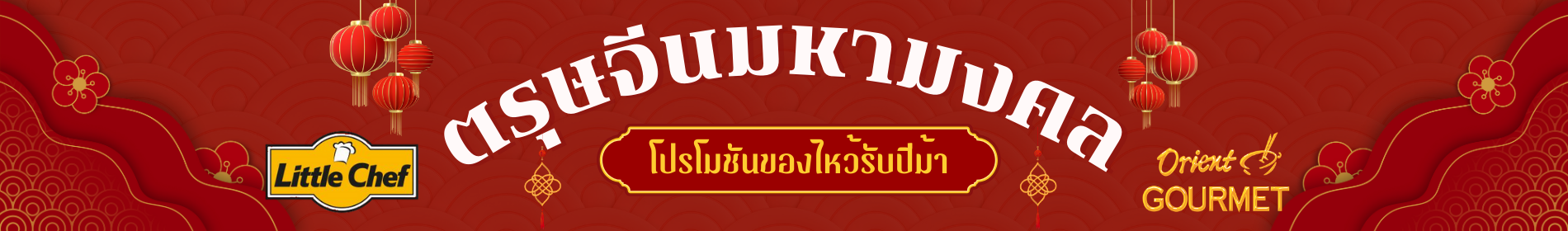 Shopify desktop category banner 2023 3  0