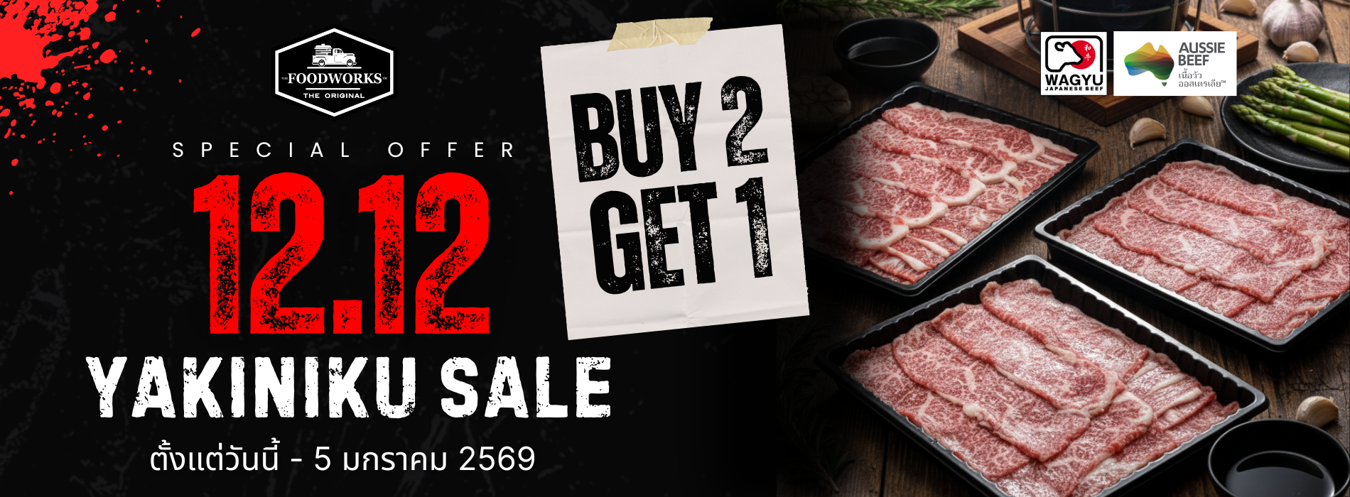 Shopify site slide 1900x700px 2  0