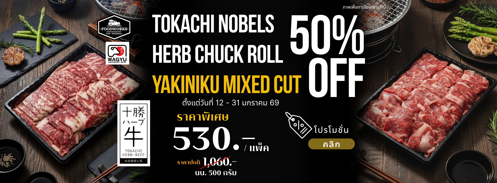 Shopify site slide 1900x700px 3