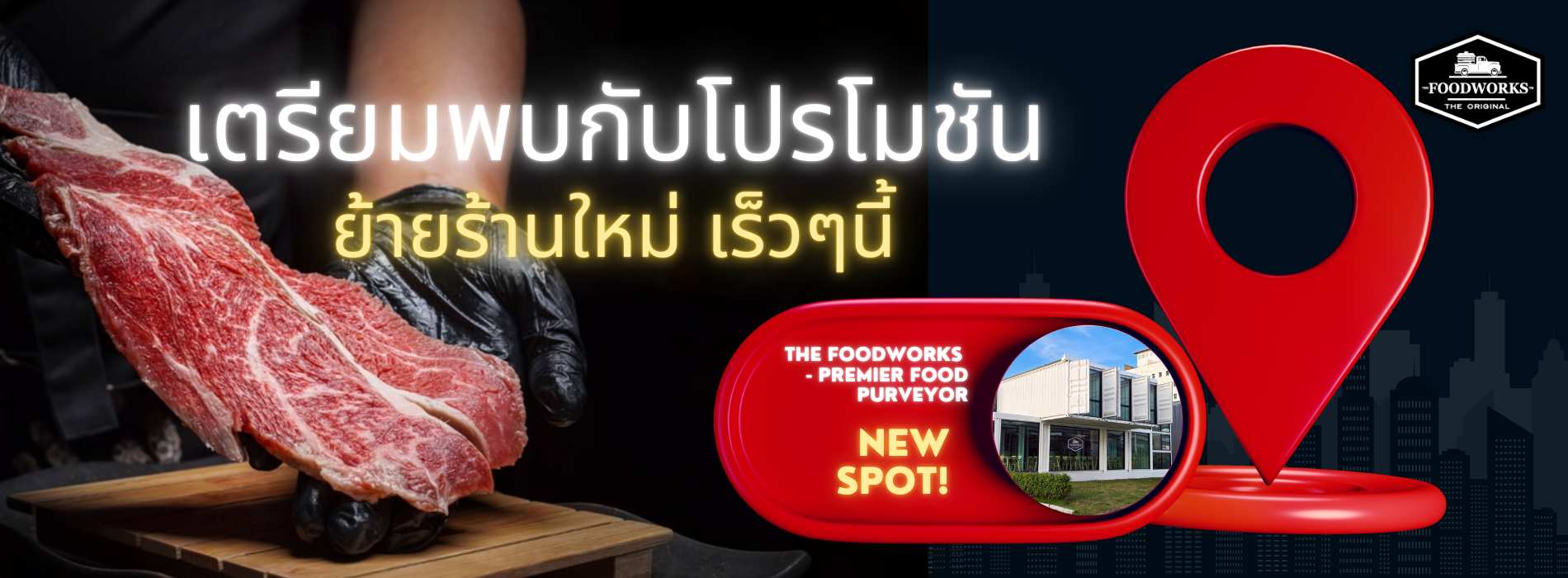 Shopify site slide 1900x700px 7b56822c 828a 4b06 91c9 beb3f6d3c9e1