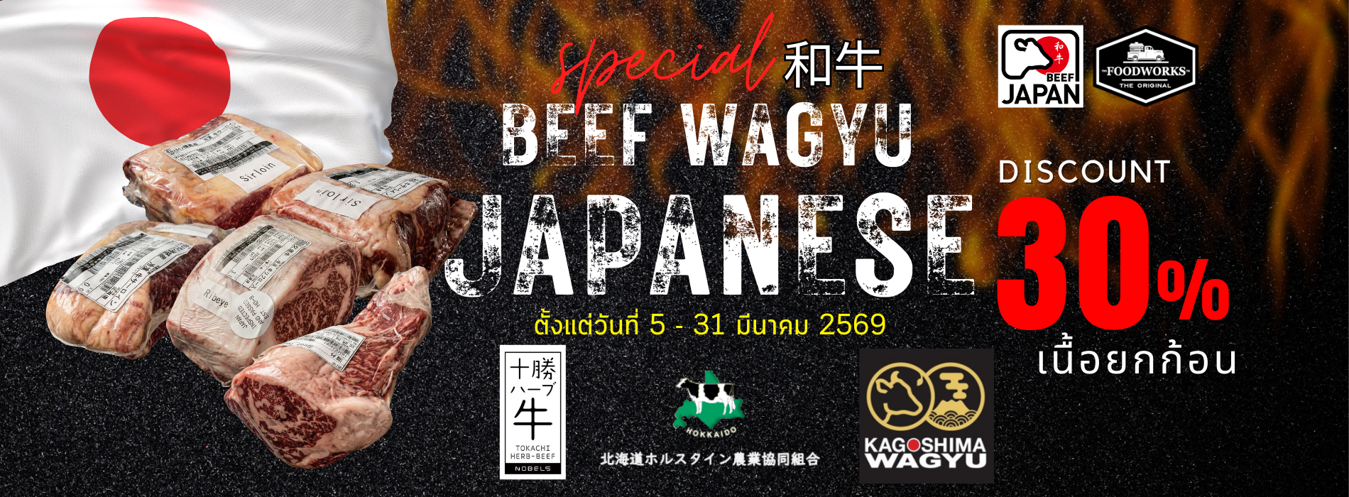 Shopify site slide 1900x700px 9  0