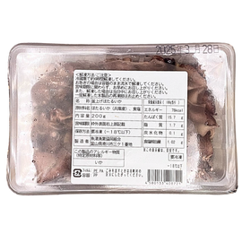 Frozen Hotaru Ika (Boiled Firefly Squid) โฮตารุ อิกะ แช่แข็ง - 0