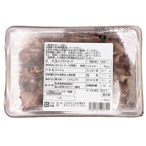 Frozen Hotaru Ika (Boiled Firefly Squid) โฮตารุ อิกะ แช่แข็ง