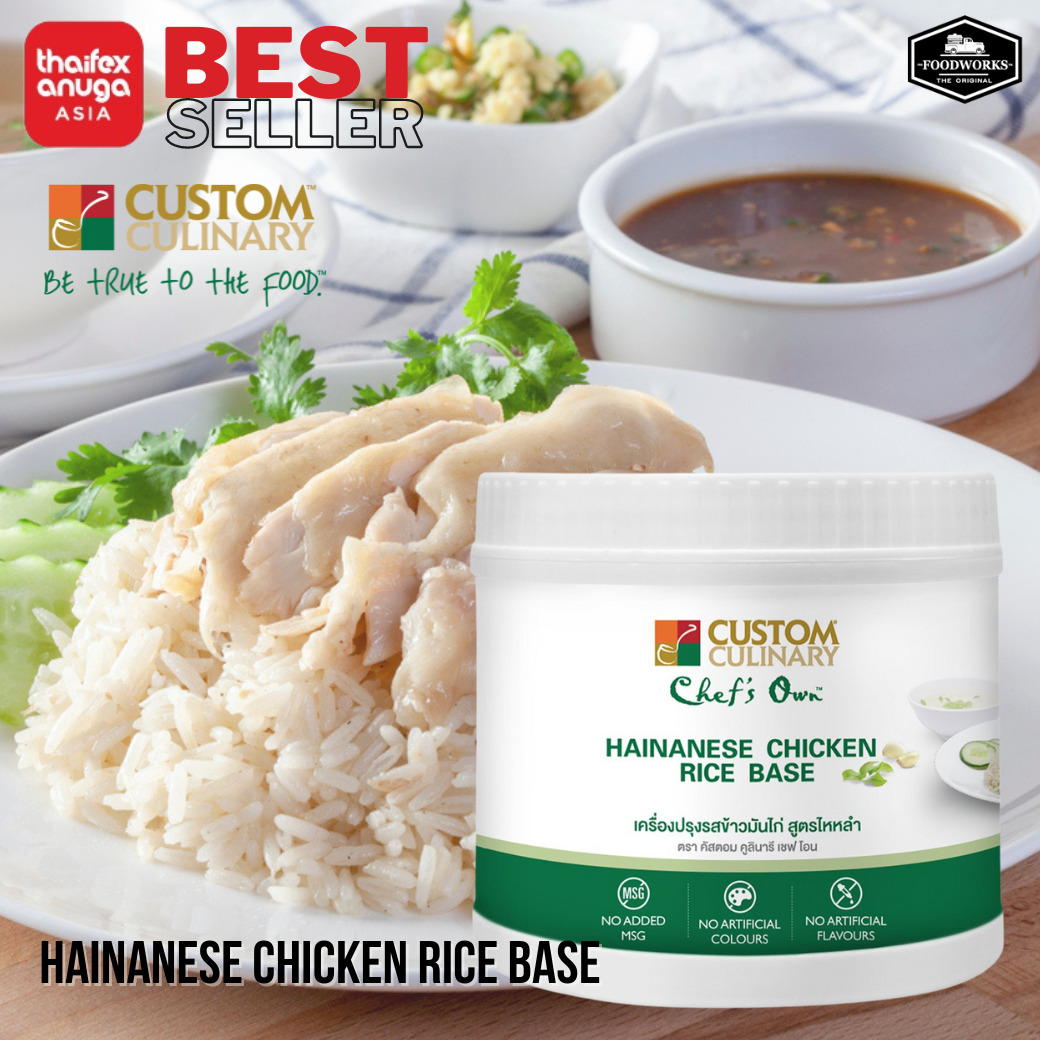 HAINANESE CHICKEN RICE BASE (Custom Culinary¨ Chef's Ownª) - The Foodworks 