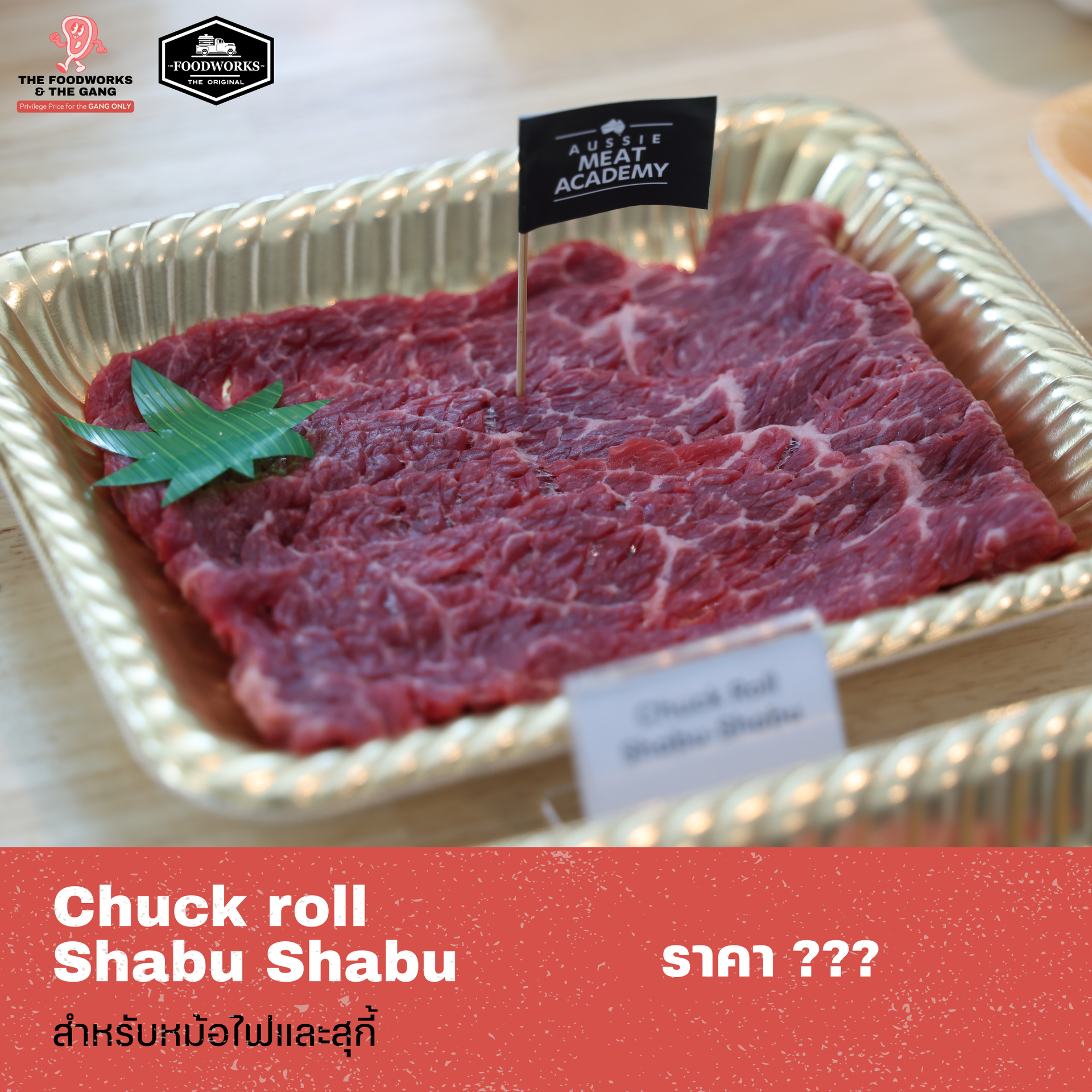 Harvey Beef Chuck Roll Shabu Shabu