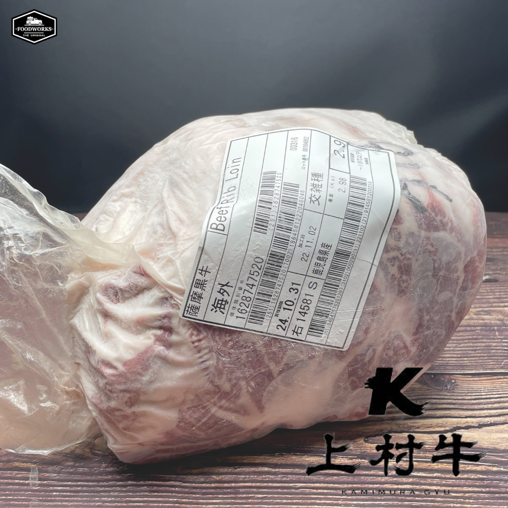 Kamimura Gyu Ribeye Full Block เนื้อคามิมูระกิว ริปอาย ยกก้อน - The Foodworks 