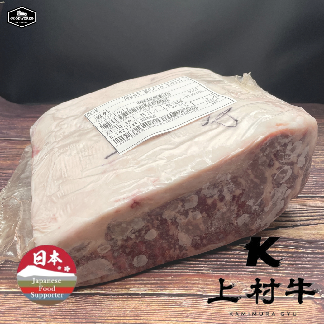 Kamimura Gyu Striploin Full Block เนื้อคามิมูระกิว สตริปลอยน์ ยกก้อน - The Foodworks 
