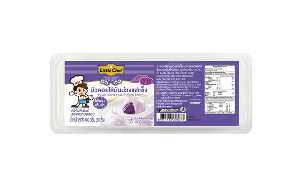 Frozen Purple Sweet Potato Ball Little Chef บัวลอยมันม่วงแช่แข็ง ลิตเติ้ลเชฟ 480g - The Foodworks 